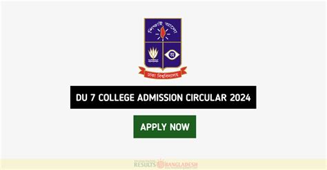 DU 7 College Admission Apply 2024 । .